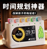 俏皮谷儿童自律作业打卡机神器小学生专用计时闹钟送男女孩生日新年礼物 实拍图