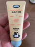 兔头妈妈乳脂护手霜(乳脂系列）30g+兔头妈妈乳脂润唇膏3.7g 实拍图