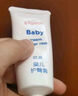 贝亲（Pigeon）婴儿护臀膏 新生儿护臀膏 屁屁霜屁屁乐 35g IA149- 实拍图