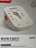 鱼跃（Yuwell）房颤销冠电子血压计S67XR家用血压仪医用高精准血压测量仪老人 实拍图