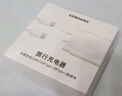 三星 Samsung 25W原装旅行充电器套装适配安卓手机平板快充氮化镓加速充Type-C白色 2025款 实拍图