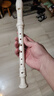 天鹅SWAN竖笛 德式8孔高音竖笛(教学专用-8孔白色) 实拍图