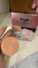 POP Popular【官方正品】泰国POP流行面霜嫩肤细腻面霜4g原装正品 泰国POP流行面霜4g 实拍图