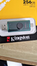 金士顿（Kingston）256GB Type-C USB3.2 双接口U盘 DTDEG2 大容量办公车载优盘 适用于安卓苹果手机平板电脑 实拍图