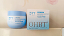 OHBT377美白乳液面霜50g保湿祛斑提亮去黄改善暗沉肤色男女士护肤品 实拍图