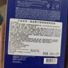 美迪惠尔玻尿酸精粹深层补水面膜*33片礼物出游必备 实拍图