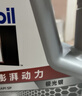 美孚（Mobil）美孚1号极光银美孚 先进全合成汽机油5W-40 SP级4L  实拍图