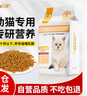 亿迪幼猫专用全价1-12月奶糕粮高蛋白粮奶猫粮离乳期4斤 实拍图