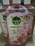 滴露（Dettol）衣物消毒液自然香氛洗衣杀菌除螨去异味48H留香1000ml儿童可用 实拍图