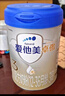 爱他美（Aptamil）卓傲幼儿配方奶粉3段（12—36月龄） 800g*1罐  卓傲自护益生元 实拍图