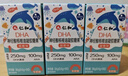 仁和【升级版】dha神经酸核桃油250mgDHA儿童学生成人凝胶糖果5盒装 实拍图