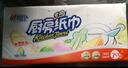 心相印厨房抽纸 70抽12包 食品级吸油吸水纸 懒人抹布一次性纸巾整箱 实拍图