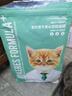 凯锐思幼猫猫粮1-4月奶糕全价幼猫粮离乳期与孕期天然粮2斤 实拍图