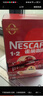 雀巢（Nestle）【樊振东同款】1+2原味低糖*速溶咖啡三合一冲调饮品90条1350g 实拍图