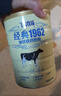 飞鹤经典1962加锌铁钙牛奶粉900g*2罐高钙成人营养粉送父母长辈 实拍图