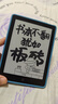 汉王（Hanvon）Clear6Turbo冰山灰电子书智能阅读器6英寸墨水屏电纸书学习看书学习漫画电子纸平板电脑高通8核 实拍图
