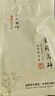 张一元茶叶特级浓香茉莉花茶香茗150g（50g*3袋）中华老字号鲜醇 香茗150g高碎250g 实拍图