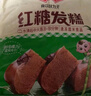 安井 红糖发糕 400g*3袋 每袋10块装 家庭装切糕面点 速冻早餐半成品 实拍图