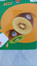 佳沛（zespri）新西兰阳光金奇异果 8个装 特大果单果重约122-146g 水果猕猴桃 实拍图