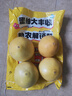 京鲜生 梅州白心蜜柚 单果1.7起 净重10斤 生鲜水果 源头直发包邮 实拍图