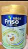 Friso港版金装美素佳儿全新6HMO结构+MLC易吸收乳脂配方2段800g 实拍图