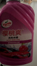 龟牌（Turtle Wax）樱桃爽洗车液(G-400701)2L高泡沫水蜡汽车去污打蜡清洁泡沫清洗剂 实拍图