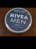 妮维雅（NIVEA）男士【清爽不油腻】润肤霜75ml秋冬季干皮多功能补水保湿面霜护肤 实拍图