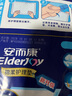 安而康（Elderjoy）棉柔护理垫L3片60*90cm老人产妇尿不湿垫婴儿隔尿垫试用装 实拍图