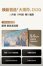 海信电视大薄荷E52Q 85吋 超薄贴墙 无倒影低反屏 前置回音壁 超画质U+MiniLED国家补贴壁纸电视85E52Q 实拍图