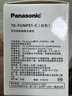 松下（Panasonic）滤水壶滤芯 净水壶滤芯 过滤净水器滤芯 家用滤水壶滤芯 TK-FUNP51-C六只装 实拍图