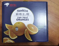 新奇士（Sunkist） 澳洲黑标晚熟脐橙4斤礼盒装 单果180g起 生鲜水果礼盒 实拍图