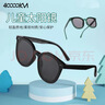 四万公里儿童墨镜偏光折叠太阳镜男童女孩宝宝防紫外线眼镜亲子潮时尚 实拍图