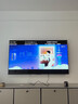 海尔（Haier）电视  高音画 4K超高清 超大存储 超薄护眼全面屏 远场语音液晶电视机 75英寸 新品6+64G大内存240HZ高刷 实拍图