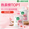 滴露（Dettol）洗手液消毒抑菌滋润500g+500g补充装儿童家庭护手替换 实拍图