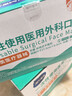 海氏海诺一次性医用外科口罩灭菌级独立包装一只一袋口罩防尘白色50只 实拍图