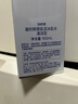 自然堂【龚俊同款】凝时鲜颜冰肌水160mL 补水保湿淡化细纹护肤品女 实拍图