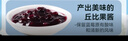 丘比果酱 蓝莓酱 调味品 早餐面包酱蛋糕酸奶蓝莓果酱 1kg*1袋 实拍图