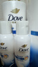多芬（Dove）【密集修护】氨基酸洗护套装700gx2+100gx4 干枯受损毛躁发质 实拍图