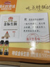 海天 特级金标生抽500ml*4 0添加酱油 金粉派礼盒 金标系列 实拍图