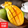 【双十一热卖】玉芒水果芒果新鲜上市 带箱5斤 中大果【单果200-300g】 实拍图