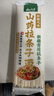 云山半 铁棍山药拉条子500g*5袋  新疆特色手工拉面挂面条手擀面 实拍图