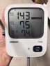 欧姆龙（OMRON）电子血压计血压仪家用医用 锂电池充电 老人HEM-7522  实拍图