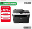 联想（Lenovo）M7615DNA商用版 家用 黑白激光多功能打印一体机 商用办公有线网络自动双面 1年保修 实拍图