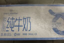 1号会员店（OM） 3.6g蛋白脱脂纯牛奶 200ml*30盒 早餐咖啡伴侣 量贩装 实拍图