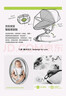 babycare婴儿电动摇椅0-1岁宝宝安抚摇篮椅哄娃睡觉神器新生儿礼物 轻奢款 实拍图