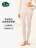松山棉店保暖内衣羊绒蛋白轻薄秋冬季打底裤女士7A抑菌裤子 实拍图