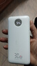 京东京造30W双向快充20000毫3c认证京东自营可上飞机移动电源大容量适用户外苹果17小米17华为荣耀 实拍图