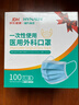 海氏海诺一次性医用外科口罩 灭菌级口罩医用独立包装一只一袋 防尘100只 实拍图