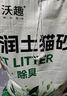沃趣 猫砂原矿小米砂10斤除臭低尘结团膨润土升级款小颗粒 实拍图