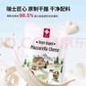 瑞慕（SWISSMOOH）原制奶酪碎爱心组合芝士碎烘焙原料披萨 奶酪碎1袋+爱心小酪1袋 实拍图